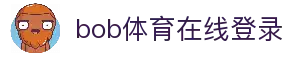 bob体肓官网最新版下载手机版下载_bob体肓官网最新版